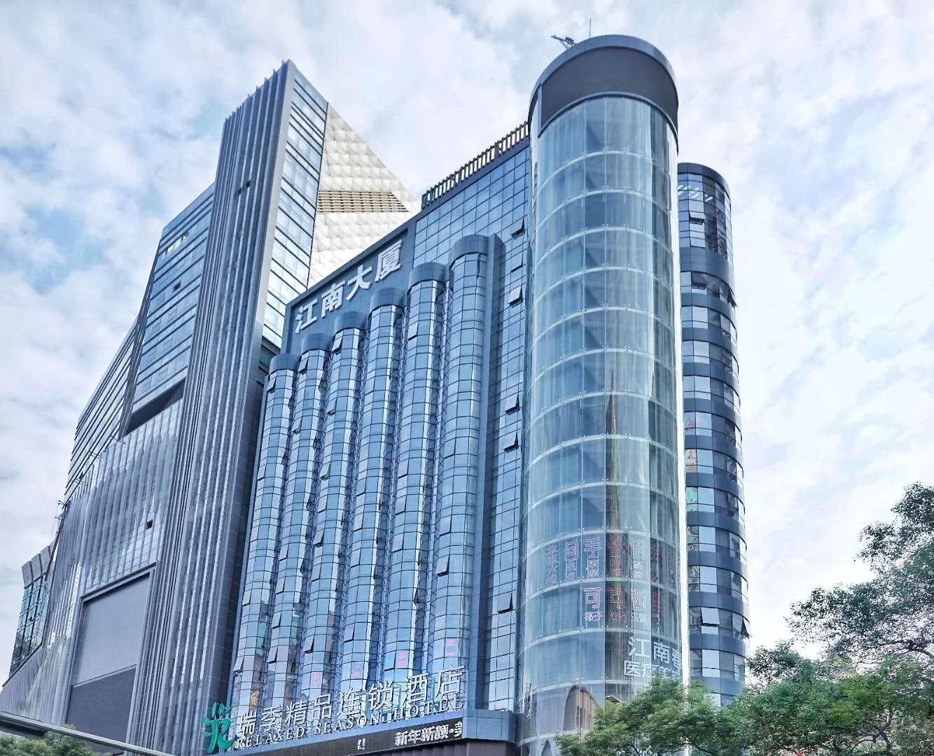 Relax Season Hotel Dongmen 深セン市 エクステリア 写真