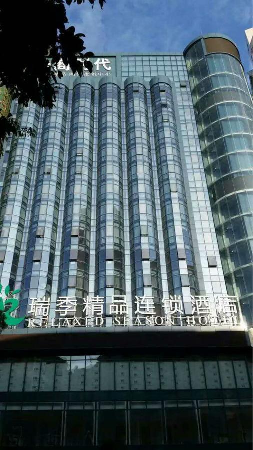 Relax Season Hotel Dongmen 深セン市 エクステリア 写真
